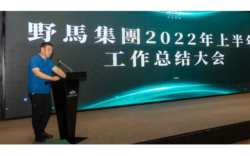 大突破，大思路，大抓手——陳強總裁對文旅板塊提出工作要求