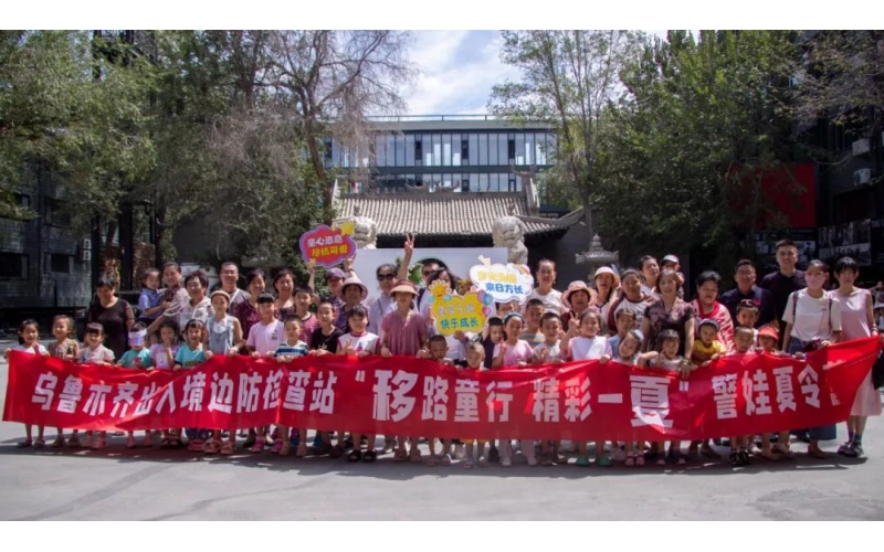 邊檢干警及家屬參觀新疆古生態(tài)園感受紅色文化